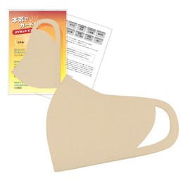 [IKplus] MA-50 Mask Burning Guard, Skin Warming Mask, Cool Touch Sensation, UV Protection (Light Beige, M)