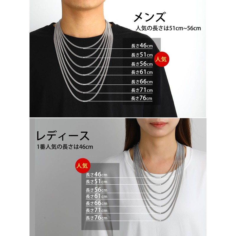 ChainsHouse 17.7 inches (45 cm), Hypoallergenic, Kihei Necklace, Men's, Popular,