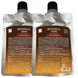 [For Gray Hair] Lefine Head Spa Color Treatment R4 2.8 oz (80 g) 2 Total Dyed Women's (Rose Brown)