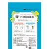 TokyoTea Taiwan Oolong Tea, 0.06 oz (1.5 g) x 20