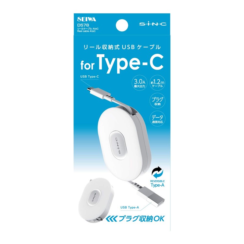 SEIWA TYPE-C Reel Cable for Car Accessories, Smartphone Charging Cable,