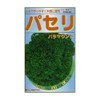 KS100 Series Paramount Vegetables 100 542 Kaneko Seedlings Gardening Seeds and Seeds