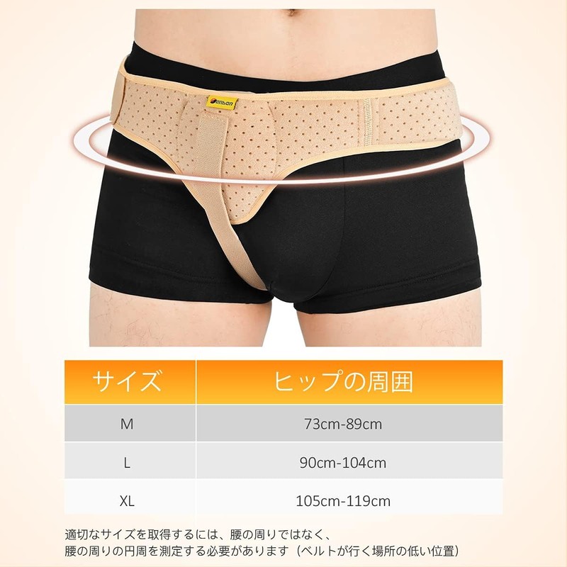 鼠径ヘルニアベルトトラス トラス ブレースシングル 鼠径ヘルニアサポーター インギナルまたはスポーツヘルニア用 ユニセックス脱腸ベルト 2つの取り外し可能な圧縮パッド 鼠径ヘルニアの軽減 男女兼用