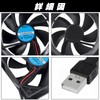 DC 5V USB 冷却ファン 9225 92x92x25mm大風量 静音 パソコンケース・電子機器・サーバー用 交換用冷却ファン 2