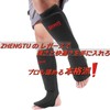 ZHENGTU Legers, Boxing, Foot Support, Kickboxing, Leg Guard, Shin Guards,