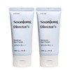 Etude Sunjeong Director Moisture Sun Cream 50ml+50ml Double Plan x2SET / 에뛰드 순정 디렉터 수분 선크림 50ml+50ml 더블기획 x2SET