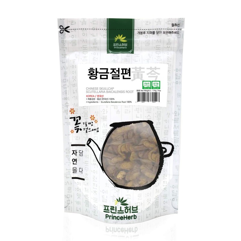 [Medicinal Korean Herb] Scutellaria Baicalensis Roots (Chinese Skullcap/Huangqin/황금) Dried Bulk