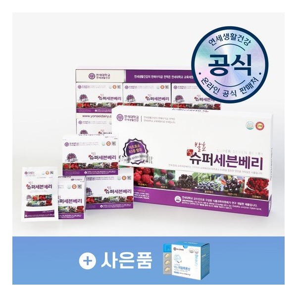 Yonsei Life &amp; Health Fermented Super Seven Berry 70ml x 30 packets / 연세생활건강 발효 슈퍼세븐베리 70ml x 30포
