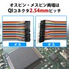 TKY Jumper Wire, Jumper Wire, Jumper Cable, Jumper Wire, Electronic