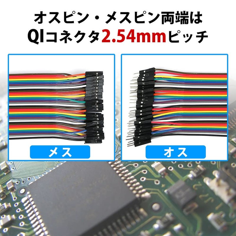 TKY Jumper Wire, Jumper Wire, Jumper Cable, Jumper Wire, Electronic