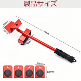 Jindizi 2025 New Model Furniture Moving Caster, Perfect for Refrigerator and Furniture, 360 Degree Rotation, Smooth Moving Heavy Items, Load Capacity 800 lbs (400 kg), Convenient for Cleaning and