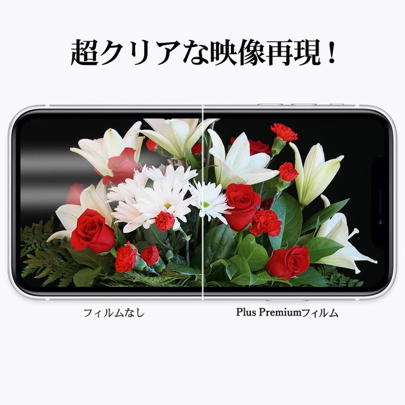 Miyabix Ultra Low Reflection, High Transparency, Chiikawa, Compatible with Cameras,