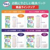 Salva White Cross Gentle Absorbent Pads 3.4 fl oz (100