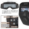 Asyoubuy Welding Glasses, Welding Goggles, Welding Surface, Auto Shade, Ultra