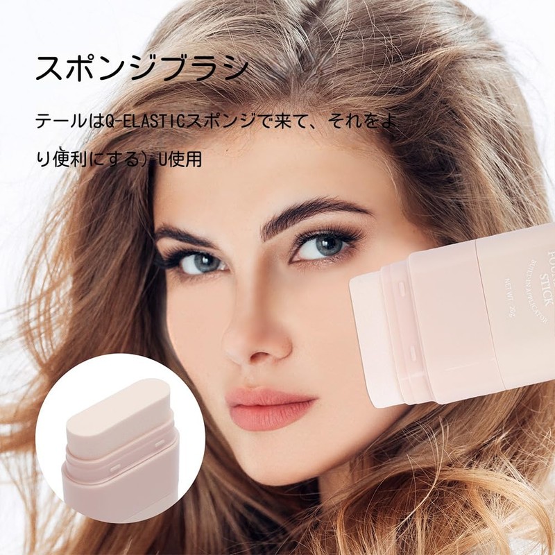 Korean Cosmetics Foundation Stick with Brush, Female and Men Foundation