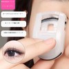 LeTradeJP Portable White PC Shaped Eyelash Curler Pin for Local