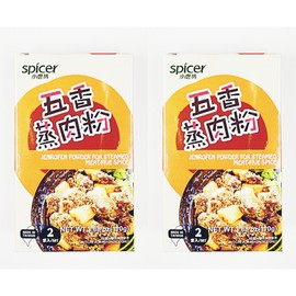 Spicer Jenrofen Five Spice Powder for Steamed Meat, 3.88 oz, 2 Sets