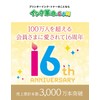 [Ink Revolution] Compatible Ink for Brother LC3111BK Black x 2