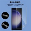 [Anti-Glare & Fingerprint Authentication] Galaxy A55 5G Film [TPU Material