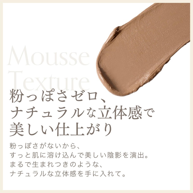 MilleFée Shape Magic Stick 02 Real Warm Shading Highlight Nose