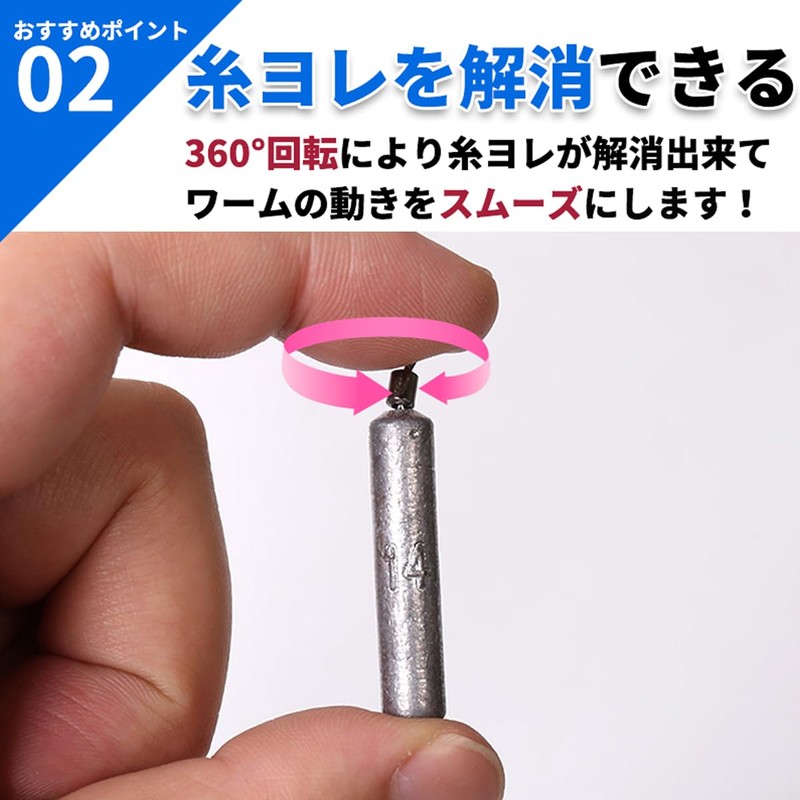 Seiryuger Free Rig Sinker Lures Fishing Drop Weight Worms Jig