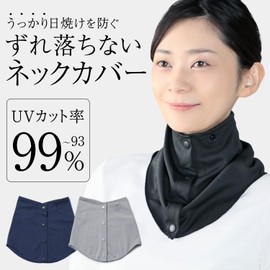 Cyprus UV Neck Cover: Cyprus, Non-Slip Plate, Button Closure, Cool Touch Sensation, Absorbent, Quick Drying, Neck, Sun Protection, Sun Protection, navy