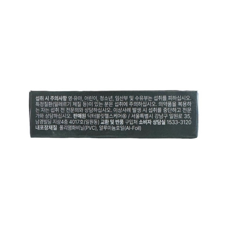 Doctor Bullet Dr. Bullet Phuung Fabiflora Sir2max 440mg 14 capsules