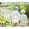YICCOKEISEI Men’s Boxer, Incontinence Pants, Men’s Leakage Pants, Trunks, Men’s