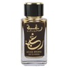 Lattafa Raghba Wood Intense for Unisex Eau de Parfum Spray,