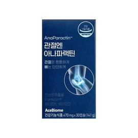 (셀러허브)(주)에이스바이옴 관절엔 아나파랙틴 470mg x 30정 1박스 -SDL- (S32340294) (Ace Biome) Anaphractin for Joints 470mg x 30 Tablets 1 Box -SDL- (S32340294)