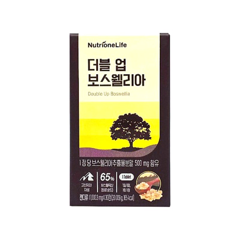 Nutrione Double Up Boswellia 6 months supply / 더블업 보스웰리아