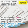 Nippon Paper NPI-A5-50-J180 Ultra Thick Nippi Fine Paper A5 50