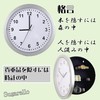Sugarello Clock Safe, Wall Clock, Hidden Safe, Small Items, Hidden