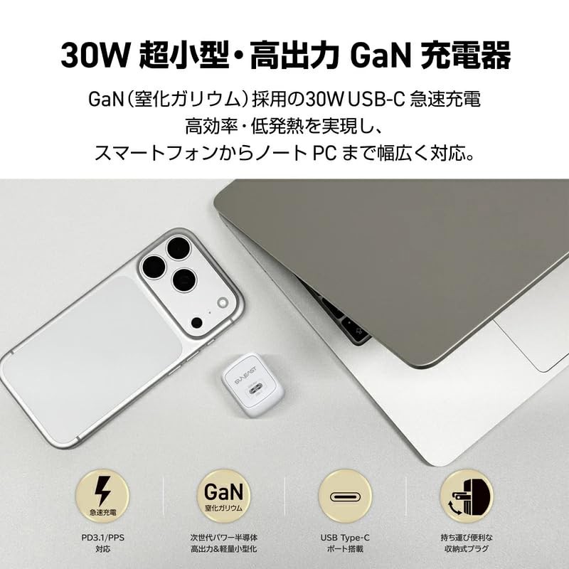 SUNEAST 超小型 MINI 急速充電器 USBC ACアダプター typec USBコンセント スマホ 充電器