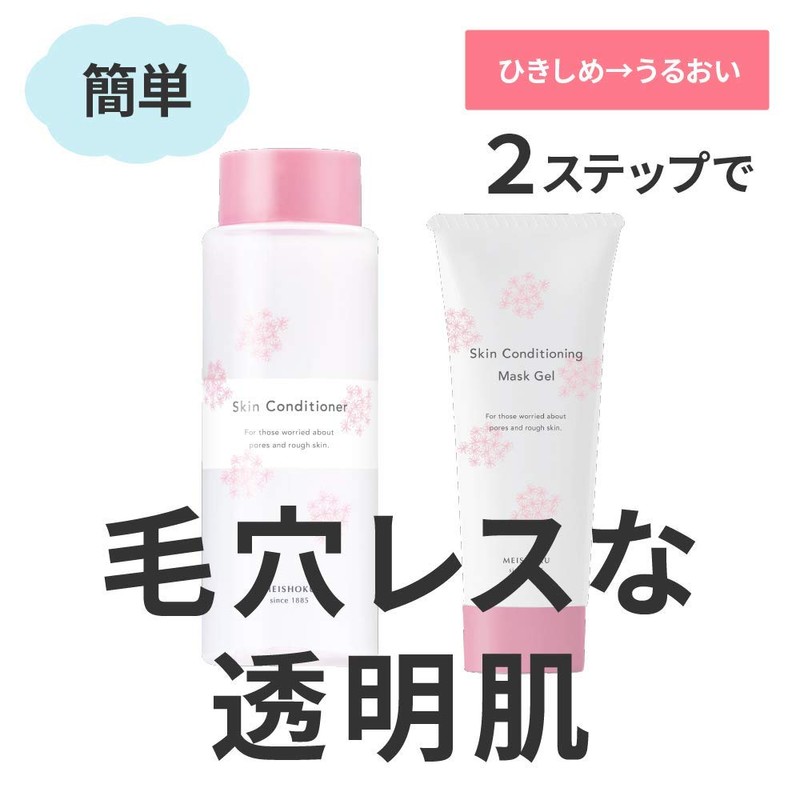 1 x Bright Skin Conditioning Skin Conditioner Lotion 200ml