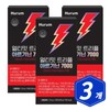 Hurum Ultimate Triple Arginine 7000 15 packets x 3 Arginine Carnitine Black Maca Watermelon Peel Extract / 휴럼 얼티밋 트리플 아르기닌 7000 15포 x 3개 아르기닌 카르니틴 블랙마카 수박과피 추출물