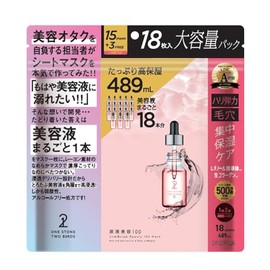 ワンストーンツーバーズ 原液美容100マスク レチノール＆コラーゲン 18枚入り マスク パック フェイス シート 美容液 高保湿 ハリ弾力 毛穴 乾燥肌 生コラーゲン