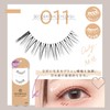 Decorative Eyelashes < 011 > (4 Pairs of Top False