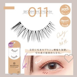 Decorative Eyelashes < 011 > (4 Pairs of Top False Eyelashes) SE43649 Decorative False Eyelashes False Eyelashes Tsukema Eyelashes