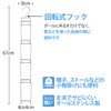 Sawafuji BJ-05C Interlocking Bag Hanger Silver (When Connected) Width 3.0