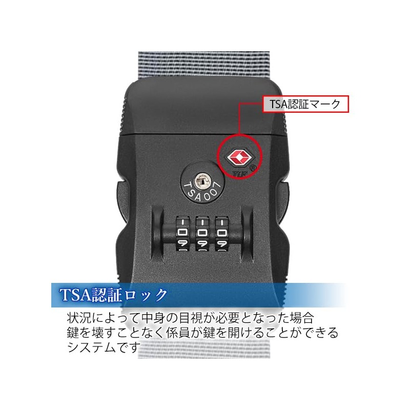 Suitcase Belt, TSA Lock, 3 Digit Dial Type, Adjustable Length,