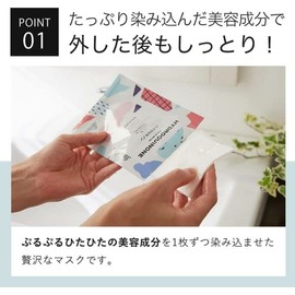 KisoCare Face Mask, Amino Acid, Set of 30, Individually Packaged, Made in Japan, Skin Care, Mask, Moisturizing, Moisturizing, Dry Skin, Moisturizing, Beauty Essence, Beauty Ingredient, Moisturizing,