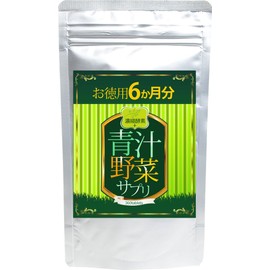 Concentrated Enzyme + Vegetable Supplement, 360 Capsules, Approximately 6 Months Supply