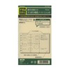 Bible Size DR4301 Vertical Dotted Trifold Horizontal Ruled Notebook (0.2