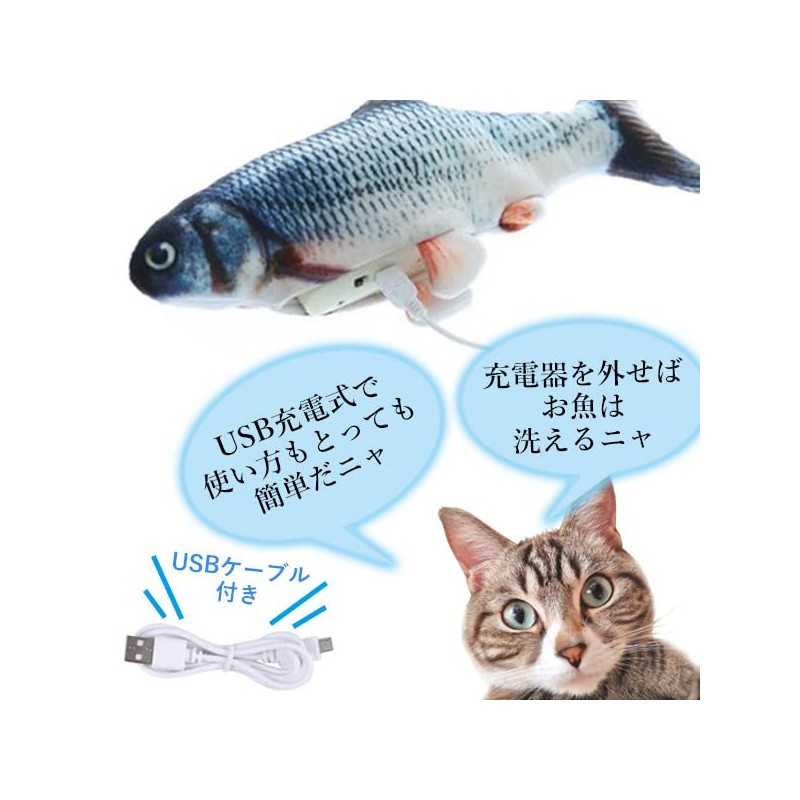 movingfish cat toy fish electric moving pet dog real dancing