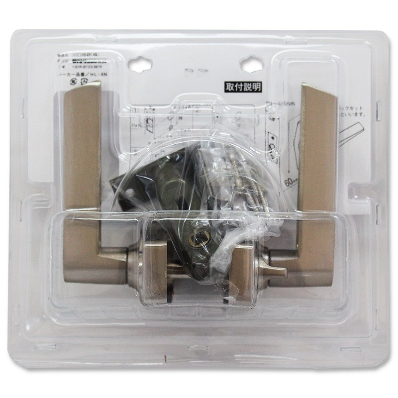 GIKEN Door Knob WR-117 Lever Handle Indicator Lock BS60 HL-4N