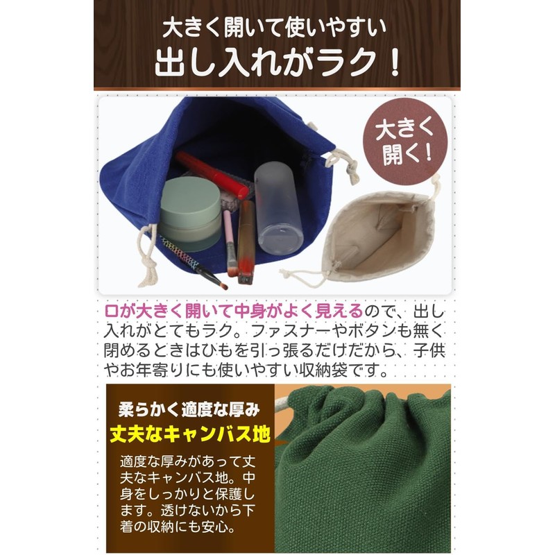 fogman Drawstring Bag, Canvas, Solid, Stylish, Cute, Large, Small, Pastel