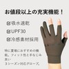 Gamakatsu Luxxe TEOTECT 3-Finger Cut Glove #1 Black L LE7003