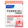 FANCL Astaxanthin, Emulsified Absorbent Type, Approx. 30 Day Supplement, 30