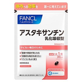 FANCL Astaxanthin, Emulsified Absorbent Type, Approx. 30 Day Supplement, 30 Tablets
